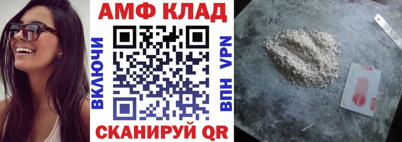 АМФЕТАМИН 97% МЕГА ссылки Чердынь