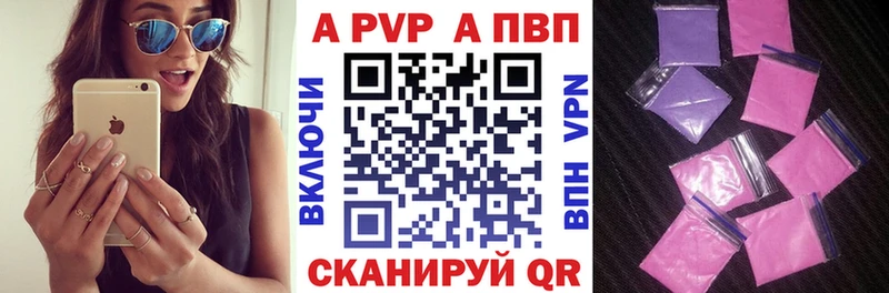 гидра зеркало  Чердынь  Alfa_PVP VHQ 