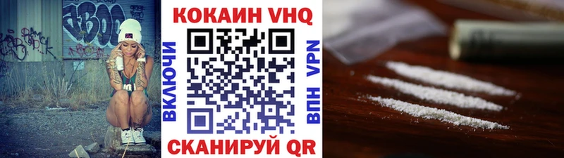 Cocaine Боливия  Чердынь 