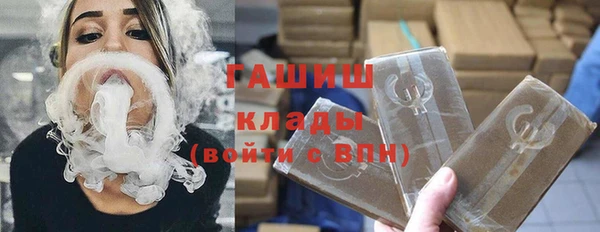 мефедрон мука Ельня