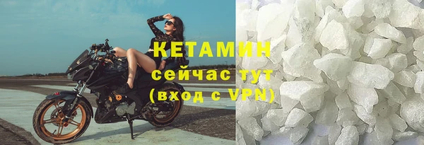 кокаин Елабуга
