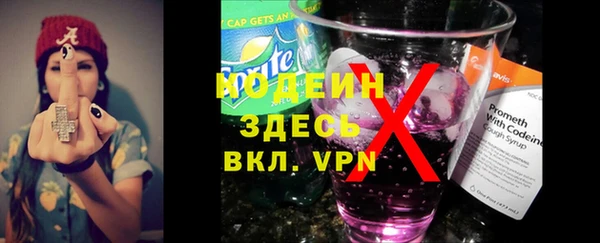 мефедрон мука Ельня
