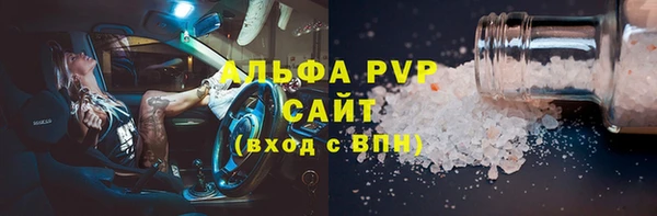 мефедрон мука Ельня