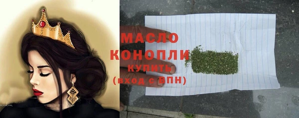 мефедрон мука Ельня
