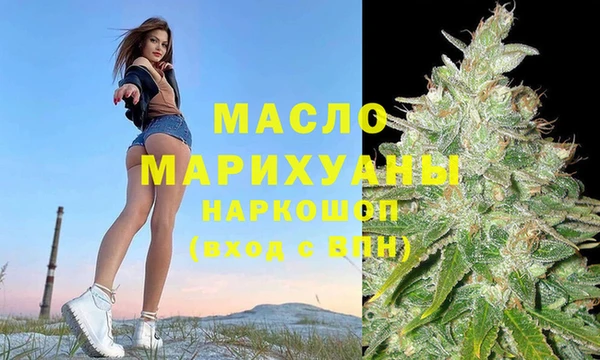 марки lsd Осташков