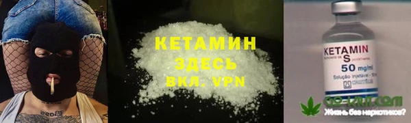 мефедрон мука Ельня