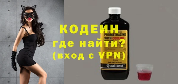 мефедрон мука Ельня