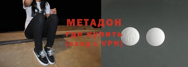 ECSTASY Елизово