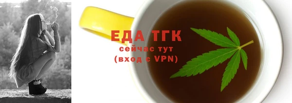 мефедрон мука Ельня