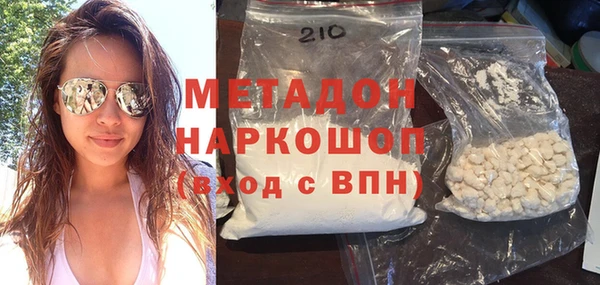 альфа пвп VHQ Осинники