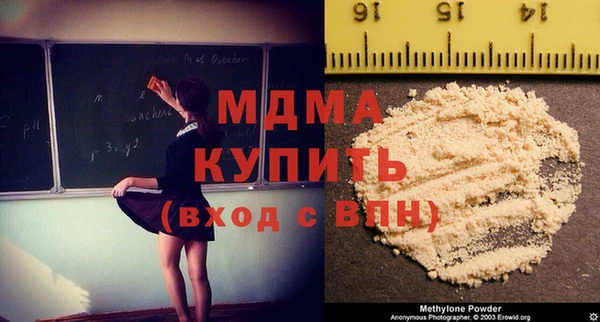ECSTASY Елизово