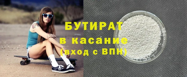 кокаин Елабуга