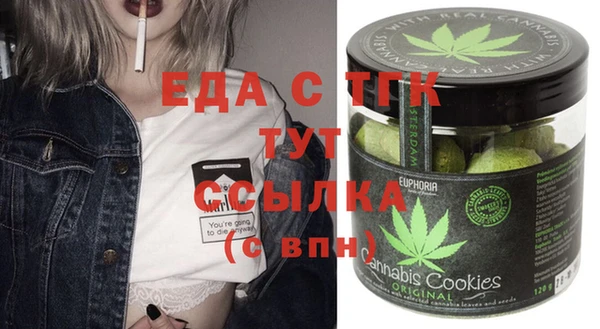 мефедрон мука Ельня
