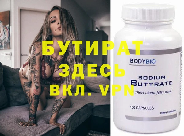 мефедрон мука Ельня