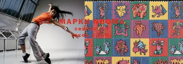мефедрон мука Ельня