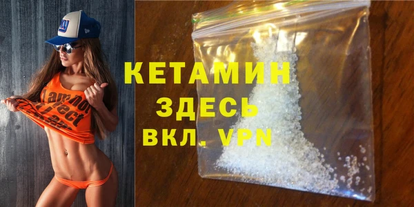 кокаин Елабуга