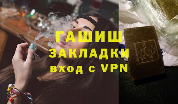 мефедрон мука Ельня