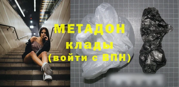кокаин Елабуга