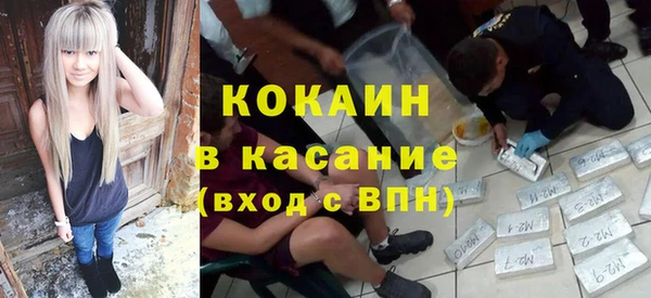 кокаин Елабуга