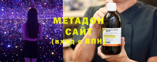 мефедрон мука Ельня