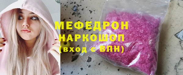 мефедрон мука Ельня