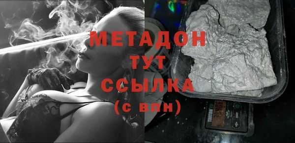 мефедрон мука Ельня