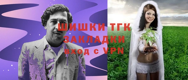кокаин Елабуга