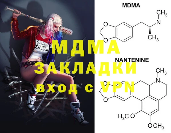мефедрон мука Ельня
