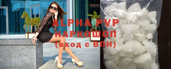 кокаин Елабуга