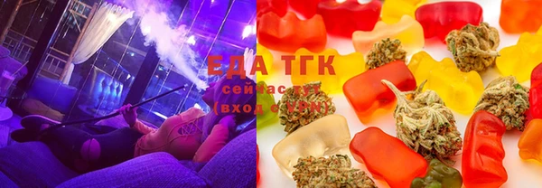 мефедрон мука Ельня