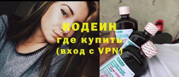 мефедрон мука Ельня