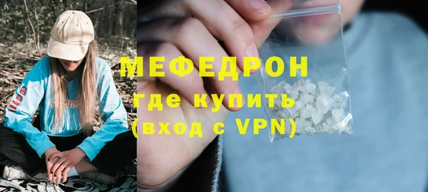 кокаин Елабуга