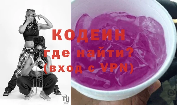 кокаин Елабуга