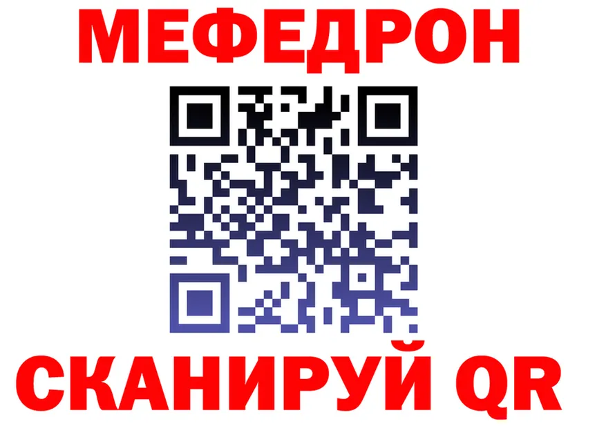 МЕТАДОН VHQ зеркало площадка мега Чердынь