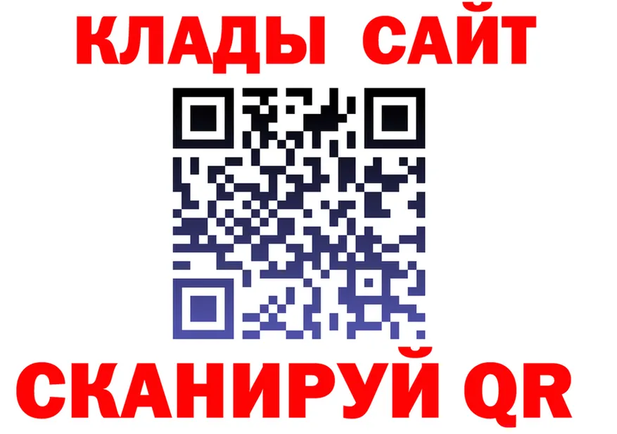 A PVP VHQ зеркало это mega Чердынь