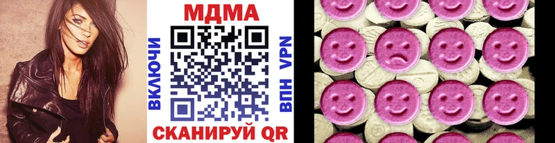 МДМА VHQ мега ТОР Чердынь