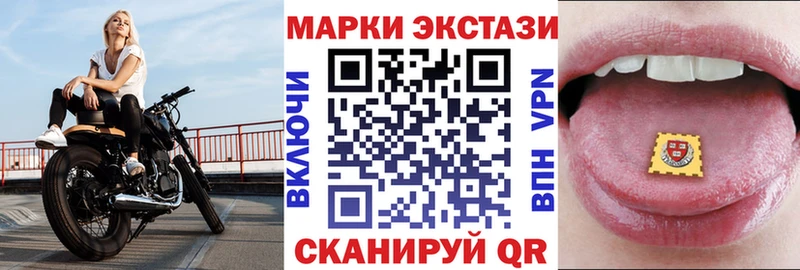 наркотики Чердынь Марки N-bome 1500мкг